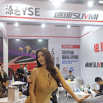 2025/江苏汽车改装展