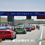 魔王赛车节/株洲站